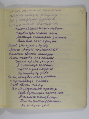 P2220036.JPG