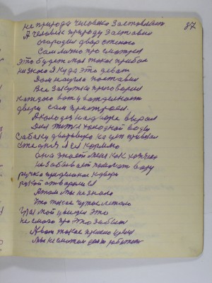 P2220051.JPG