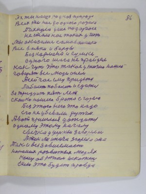 P2220050.JPG