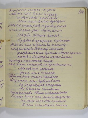 P2220071.JPG
