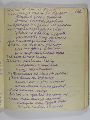 P2220101.JPG