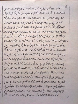 2015-04-03 14.07.43.jpg