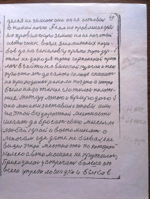 2015-04-03 14.15.30.jpg