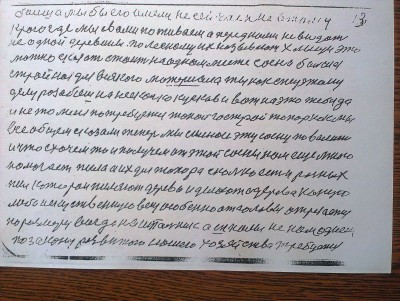 2015-04-30 14.19.34.jpg