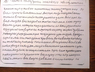 2015-04-30 14.24.55.jpg