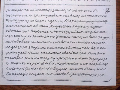 2015-04-30 14.28.13.jpg