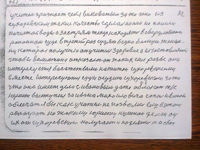 2015-04-30 14.34.43.jpg