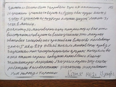2015-04-30 14.48.07.jpg