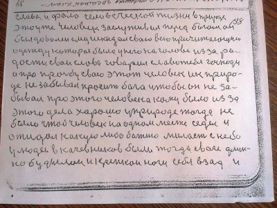 2015-04-30 14.59.43.jpg
