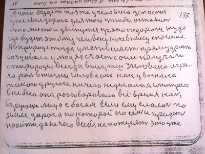 2015-04-30 14.59.34.jpg