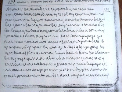 2015-04-30 14.58.45.jpg