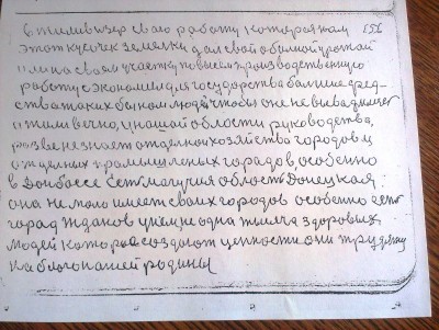 2015-04-30 15.03.51.jpg