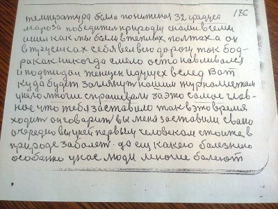 2015-04-30 15.08.41.jpg