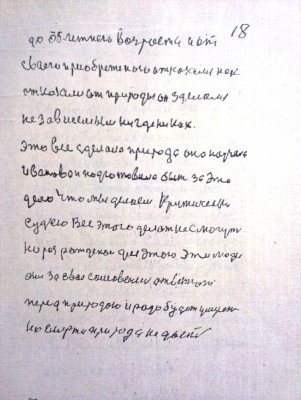 2015-04-30 16.34.12.jpg