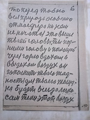 2015-05-13 19.48.10.jpg