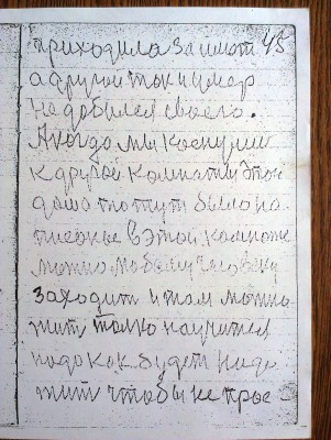 2015-05-15 14.54.55.jpg