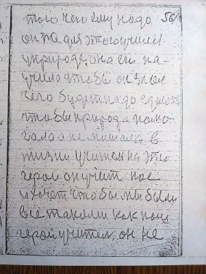 2015-05-15 14.57.16.jpg
