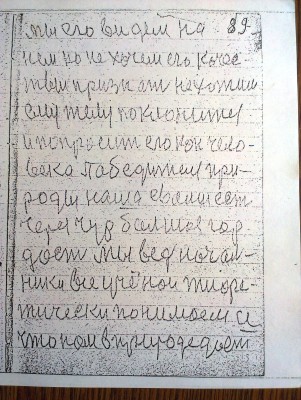 2015-05-15 15.03.39.jpg