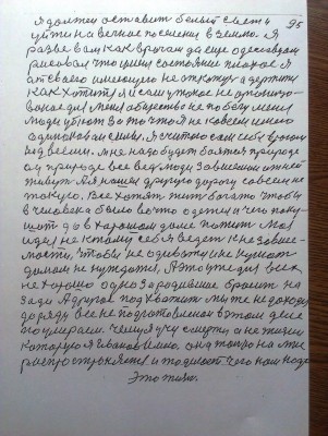 IMAG0335.jpg