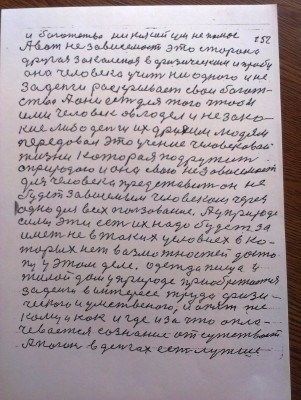 IMAG0391.jpg